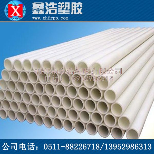 鑫浩與你分享FRPP管的五個(gè)保養(yǎng)技巧！馬上來(lái)看！