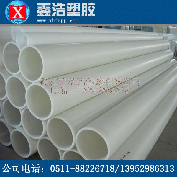 鑫浩與你分享PPH管排水功能運(yùn)行時(shí)的要求條件，馬上關(guān)注！
